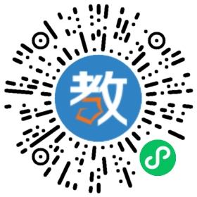 青島平度市愛文英語