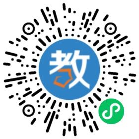 臨武縣城東中學(xué)