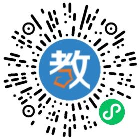 四川省樂至縣高級職業(yè)中學(xué)