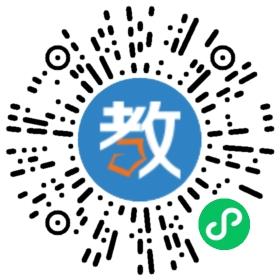 綿陽市涪城區(qū)名師點撥培訓(xùn)學(xué)校有限公司