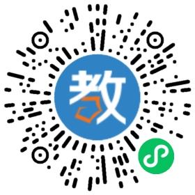 安平縣志臻學校