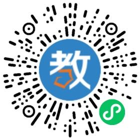 徐州市樹恩中學