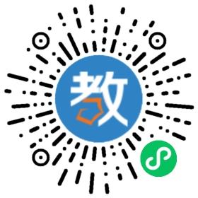 山東省泗水縣育英中學