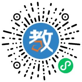 復興中學