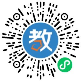 興華中學