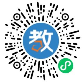 昊翰教育機構