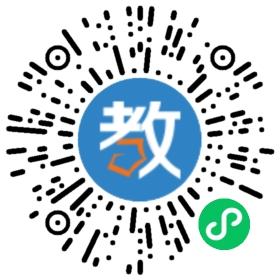 濟(jì)南紅杉樹智能英語教育機(jī)構(gòu)