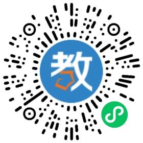 宣城市第十三中學