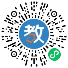 天門市江漢學校