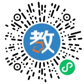 湖南武岡福田中學(xué)
