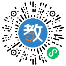 知了補習社