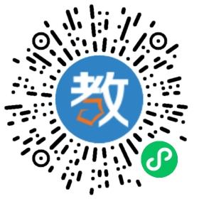 興濟中學