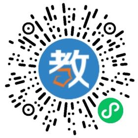 東莞市翰林實驗學校小學部
