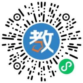 兗州區(qū)第六中學(xué)