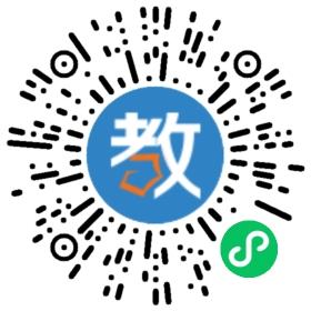 威海市第一中學
