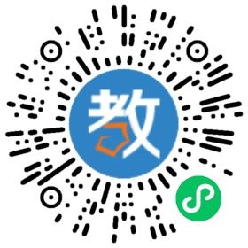 深圳市石巖公學(國際部)