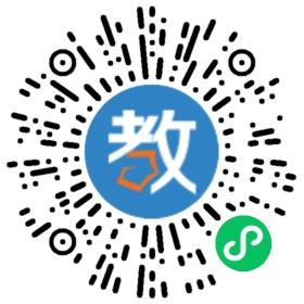 察右前旗黃岡實(shí)驗(yàn)學(xué)校