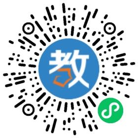 艾博劍橋國際高中