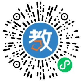 河源市源城區(qū)東暉實(shí)驗(yàn)學(xué)校