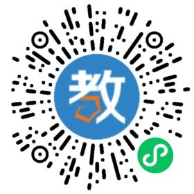 溫州市教師教育院附校