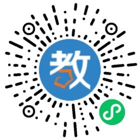 廈門容易學(xué)堂中小學(xué)輔導(dǎo)中心