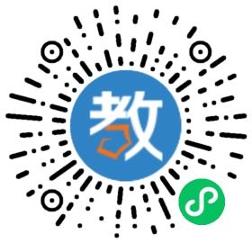 青島平度劍橋外語(yǔ)學(xué)校