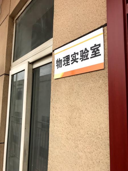 ꖿh˸߼ЌW(xu)