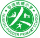 廊坊市廣陽(yáng)區(qū)華油榮德小學(xué)LOGO